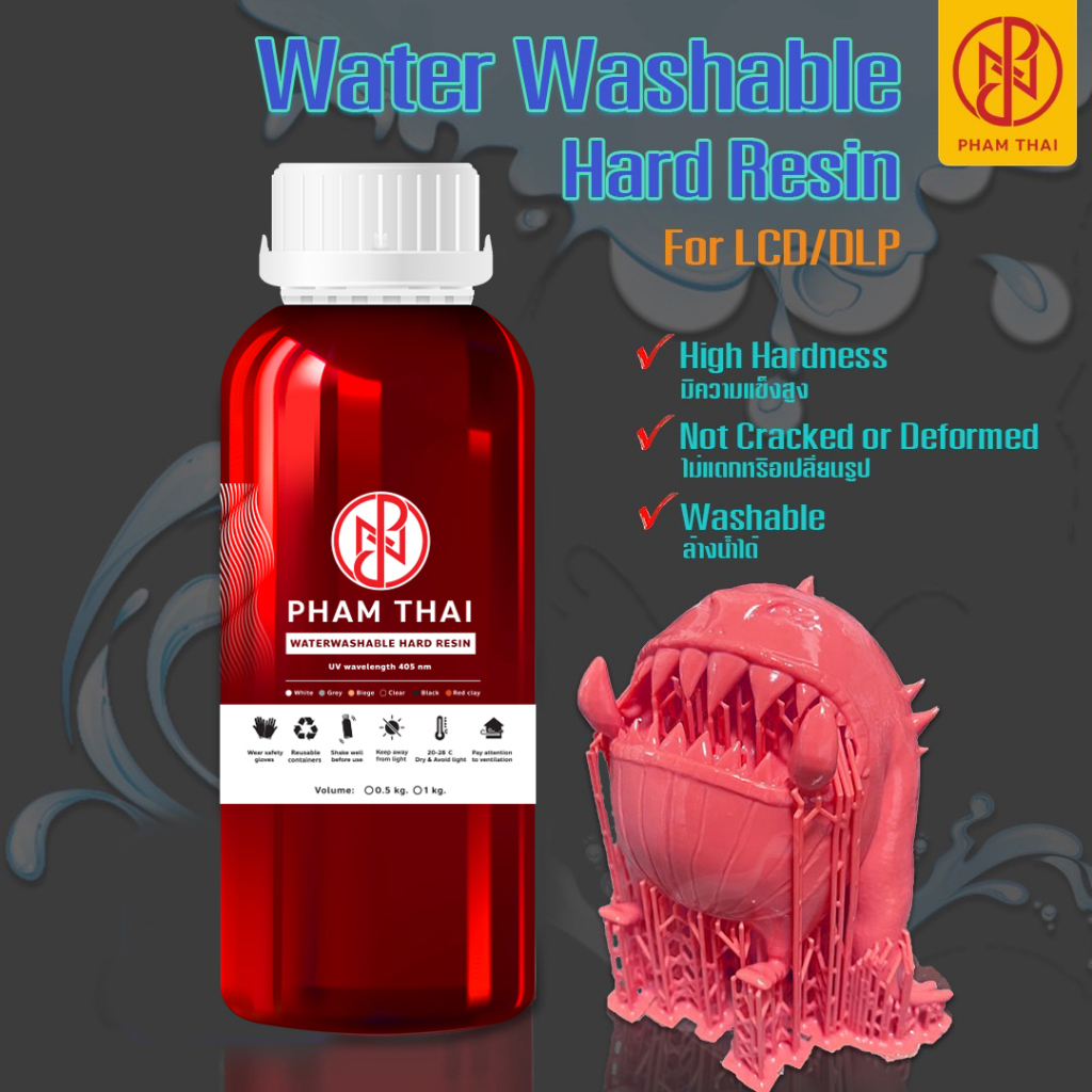 Pham Thai 3D Printer Resin: Water Washable Hard Resin เรซิ่นชนิดล้างด้วยน้ำเปล่าvol. 1/0.5kg เรซิ่น,