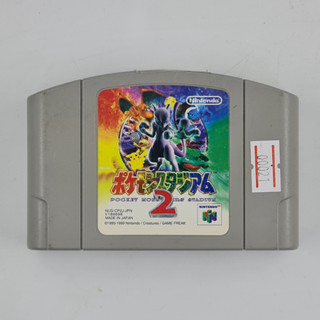 [00021] Pocket Monsters Pokemon Stadium 2 (JP)(N64)(USED) แผ่นเกมแท้ มือสอง !!