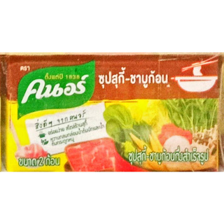 คนอร์ก้อนกึ่งสำเร็จรูป ซุปสุกี้ชาบู หมูกะทะร้อน กลมกล่อมหวานน้ำต้มผักและน้ำต้มกระดูกหมู2ก้อน