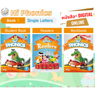 Global Eduaction Hi Phonics #1 Single LettersTexbook+Readers+Workbook+Included Digital Content program