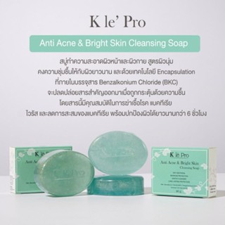 🆕 K le’ Pro Anti Acne &amp; Bright Skin Cleansing Soap 60g.