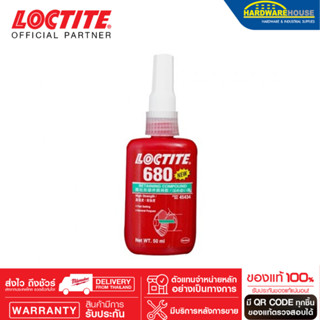 LOCTITE กาวล็อคไทท์ เบอร์ 680 น้ำยาตรึงเพลาแรงยึดสูง LOCTITE No.680 High Temperature Retaining Compound