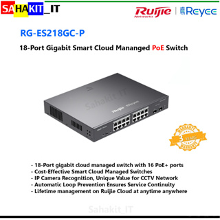 สวิทซ์ PoE : Ruijie 18-Port Gigabit Smart Cloud Mananged PoE Switch รุ่น RG-ES218GC-P