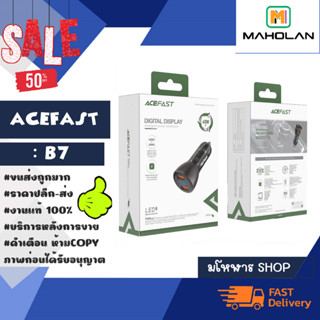 ACEFAST รุ่น B7 Fast Charge Car Charger B7 45W (2xUSB-A) หัวชาร์จในรถยนต์ ชาร์จเร็ว 45W แท้ (040266)