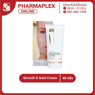 Smooth E Gold Cream 2.2  FL.OZ.