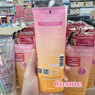MizuMi UV Bright Body Serum 120-180 ml. เซรั่มกันแดดทาผิว