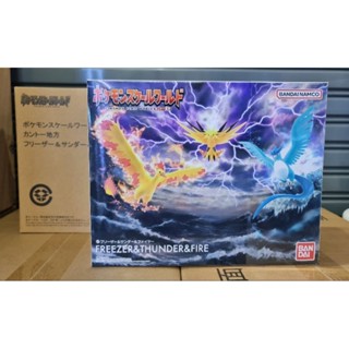 Pokemon Scale World kanto Freezer&amp;Thunder&amp;Fire ของใหม่-แท้