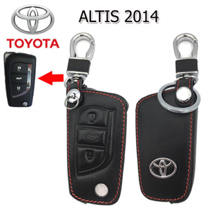 ปลอกกุญแจรถยนต์โตโยต้า Toyota Altis ปี 2014 เคสหนังแท้หุ้มรีโมทกันรอย ซองหนังแท้ใส่กุญแจกันกระแทกสีดำด้ายแดงงายพรีเมี่ยม