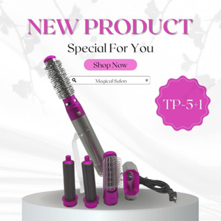 5 IN 1 HAIR DRYER, BRUSH, STYLER AIR WRAP PROFESSIONAL ELECTRIC HOT AIR BRUSH เซ็ทเป่าผมแบบครบครัน (สินค้าพร้อมส่ง)