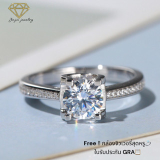 แหวนเพชร 1 กะรัต moissanite (โมอีส) น้ำ D-VVS1 บ่าข้าง 10 ตังค์ เงินแท้ 92.5% -G6864