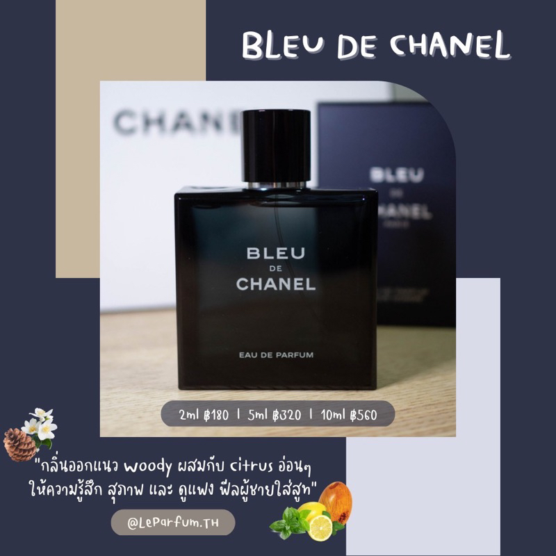 [พร้อมส่ง🚛] Bleu de Chanel (EDP)