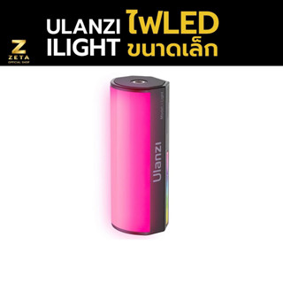 ไฟสตูดิโอ Ulanzi Compact Magnetic RGB Tube Light RGB ไฟสตูดิโอ LED ขนาดเล็ก ไฟถ่ายสินค้า ไฟถ่ายรูป ไฟถ่ายวิดีโอ