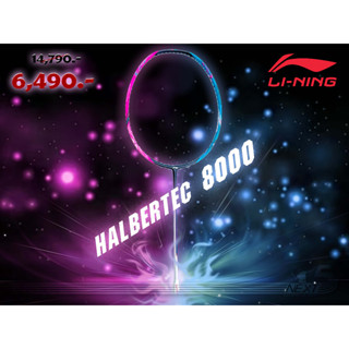 LI-NING (หลี่หนิง) ไม้แบดมินตัน รุ่น Halbertec 8000 Badminton Racket