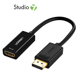 ตัวแปลง UGREEN DP Male to HDMI 4K Female Adapter (40363) by Studio 7