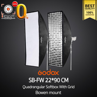 Godox Softbox SB-FW 22*90 cm. With Grid [ Bowen Mount ] วิดีโอรีวิว , Live , ถ่ายรูปติบัตร , สตูดิโอ