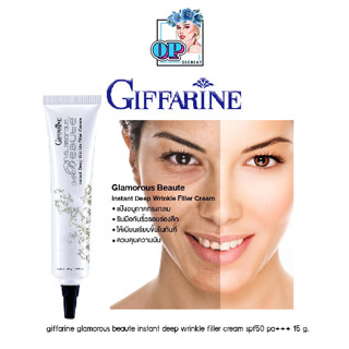 Giffarine Glamorous Beaute Instant Deep Wrinkle Filler Cream กิฟฟารีน กลามอรัส บิวตี้  15 g.