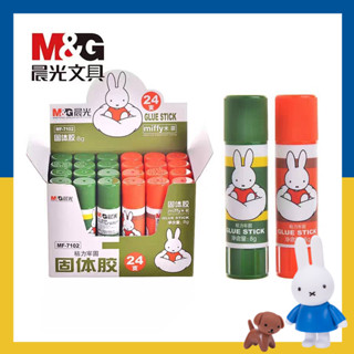 กาวแท่ง ลายมิฟฟี่ Glue Stick น้ำหนัก 8 - 15 g