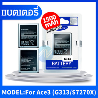 แบต battery Samsung Galaxy Ace3 (G313 , S7270 , ) (B100AE) Ace 3 แบตเตอรี่ cy