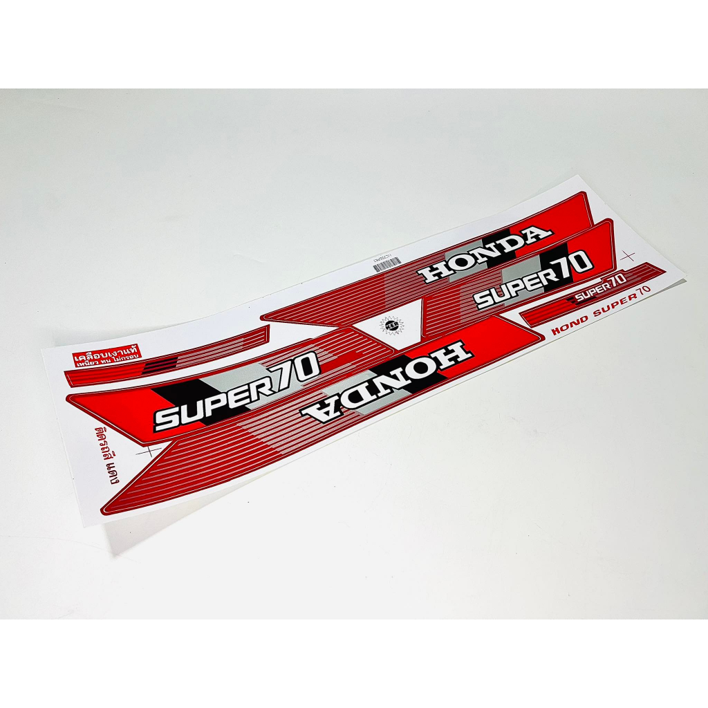 สติ๊กเกอร์ c700 c900 สติ๊กเกอร์ ซี700 ซี900   C2