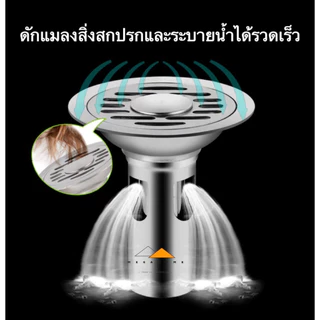 ตะแกรงกันกลิ่น สแตนเลส 304 ตะแกรงกันกลิ่นแบบป้องกันแมลง ป้องกันกลิ่น