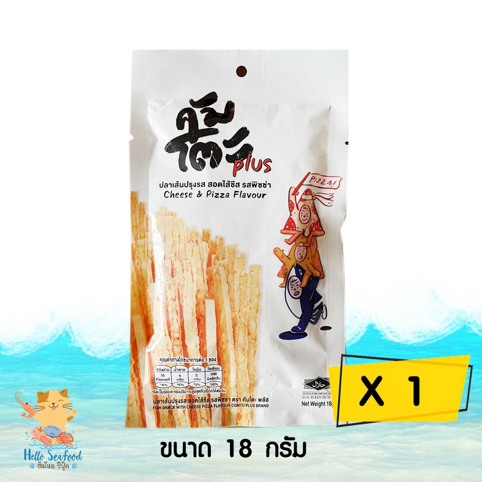 (ยกกล่อง 36 ซอง) ทาโร่ชีส ปลาเส้นสอดไส้ชีส รสพิซซ่าชีส คัมโตะ ยกกล่อง 36 ซอง