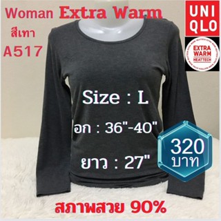 A517 เสื้อฮีทเทคเอ็กซ์ตร้าวอร์มหญิง heattech extra warm woman ยี่ห้อ uniqlo มือ2