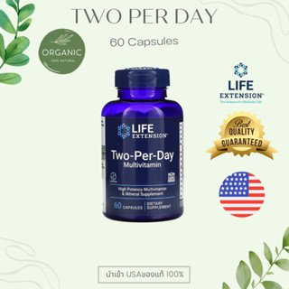 [ล๊อตใหม่] Life Extension Multivitamin Two per day วิตามินรวมและแร่ธาตุ ประสิทธิภาพสูง Vitamin A,B,C,D,E