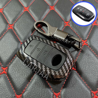 Toyota(3ปุ่ม Smartkey) รุ่น Revo , Fortuner เคสเคฟล่าหุ้มกุญแจรถยนต์ โตโยต้า(3ปุ่ม) สมาร์ทคีย์