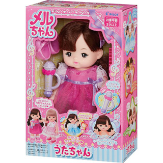 เมลจัง - Mellchan doll set - uta-chan รุ่นเพื่อนของเมลจัง