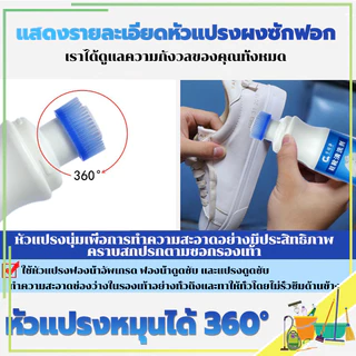 น้ํายาเช็ดรองเท้า ทำความสะอาดรองเท้า ขจัดคราบสิ่งสกปรก ไม่ทำลายพื้นผิว ไม่ต้องล้างน้ำ เพียง กด ขัด เช็ด ง่าย ๆ ใน1นาที