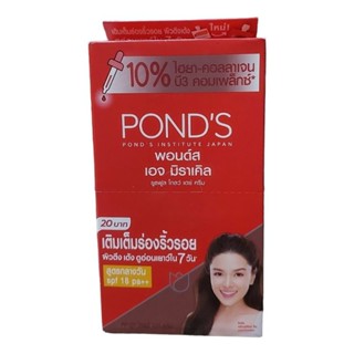 Ponds age miracle พอนดส์เอจมิราเคิลยูธฟูล โกลว์ เดย์ครีม ชนิดซอง 6.5กรัม 1กล่อง(6ซอง)