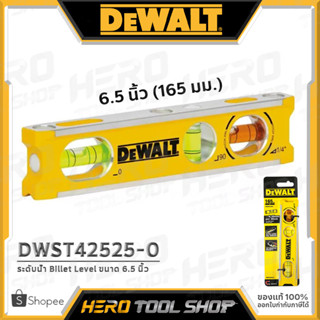 DEWALT ระดับน้ำ แถบแม่เหล็ก (Billet Level) ขนาด 6.5 นิ้ว รุ่น DWHT42525-0