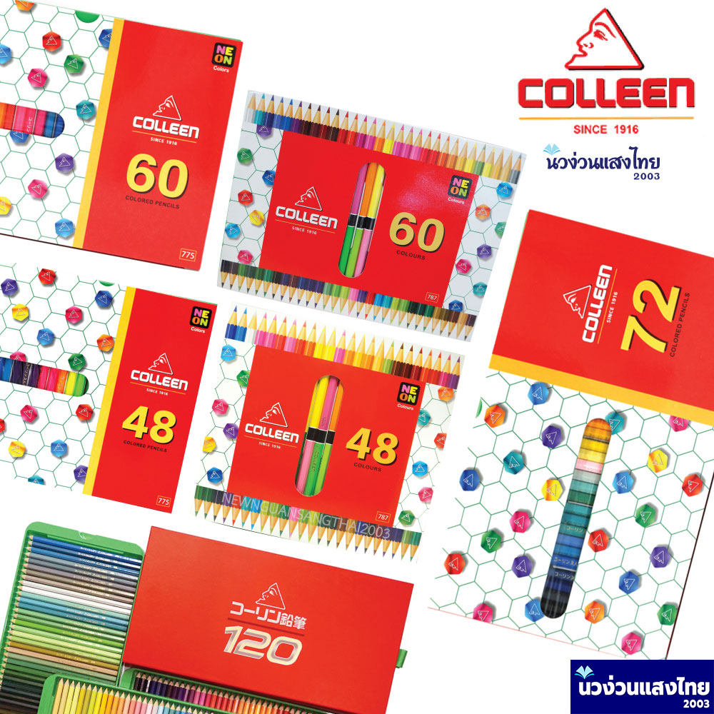 COLLEEN สีคอลลีน สีคลอลีน คอลลีน ดินสอสีไม้ ดินสอสี สีไม้คอลลีน สีสะท้อนแสง Neon 48สี 60สี 72สี 100สี ราคาถูกมาก!