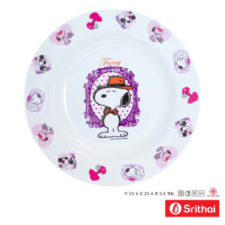 Srithai Melamine จานทรงลึก เมลามีน ลาย Snoopy fancy P 304-9 ขนาด 9 นิ้ว