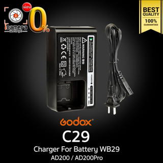 Godox Charger C29 For Godox WB29 ( Flash AD200 / AD200PRO ) และรุ่นอื่นๆที่ใช้แบตเตอรี่ WB29