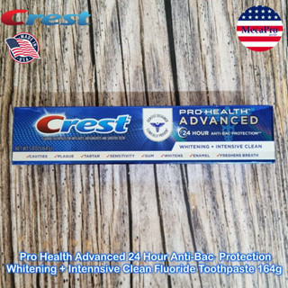 Crest® Pro Health Advanced Whitening + Intensive Clean Fluoride Toothpaste 164g  เครสต์ ยาสีฟัน เพื่อฟันขาว ป้องกันฟันผุ