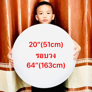 โฟมบอล จัมโบ้  บอลโฟม ลูกบอล ลูกโฟม โฟมสำเร็จรูป ทรงกลม 14นิ้ว 16นิ้ว 18นิ้ว 20นิ้ว พร้อมส่ง