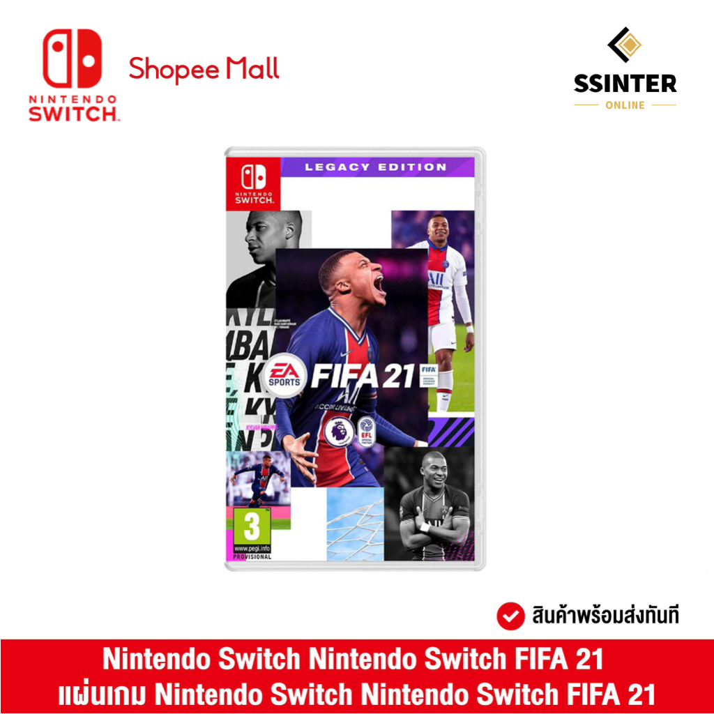 Nintendo Switch : FIFA 21 Legacy Edition (EN) นินเทนโด้ สวิตช์ แผ่นเกม FIFA 21 Legacy Edition (รับประกันศูนย์ไทย)