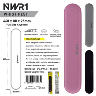 รองข้อมือ NUBWO New (มี3สี) NWR1 รองและถนอมข้อมือ สำหรับคีย์บอร์ด