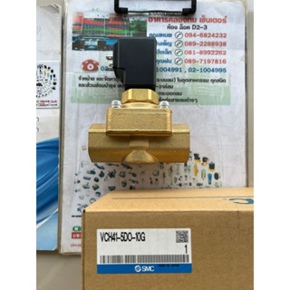 SMC VCH41-5DO-10G Solenoid valve วาล์วลมแรงดันสูง วาล์วลมเครื่องเป่าขวดแรงดันสูง