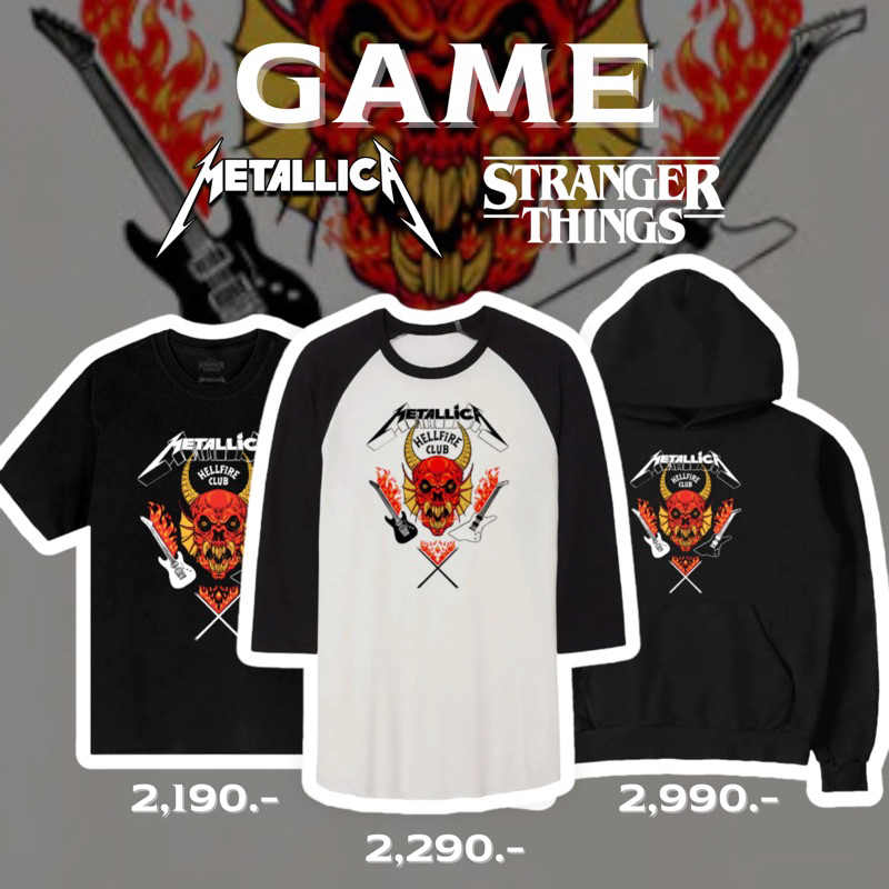 Netflix T-Shirt / Stranger Thing / HellFiRE x MetallicA