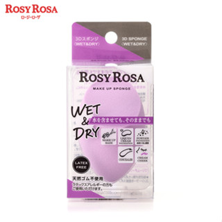 ROSY ROSA 3D Sponge Wet &amp; Dry ฟองน้ำรูปทรงหยดน้ำ