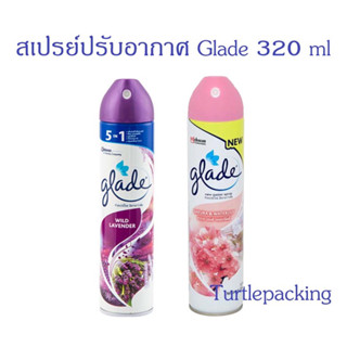 สินค้าราคาพิเศษค่า 💜💖🧼 Glade ขวดยาว เกลด สเปรย์ปรับอากาศ ขนาด 320ml ลาเวนเดอร์ ซากุระ