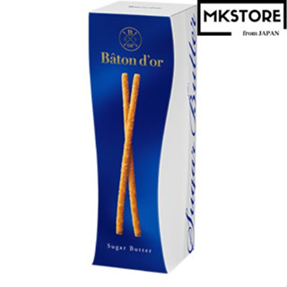 Baton dor [เนยน้ำตาล] หรูหรา/อร่อย/ปัจจุบัน/ของขวัญ