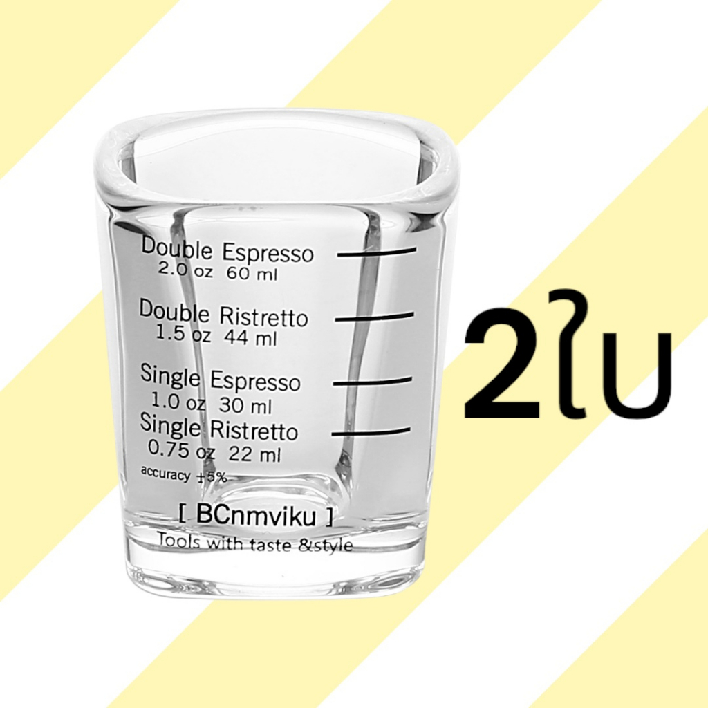 [พร้อมส่ง] แก้วตวง แก้วช็อต Espresso  Nespresso Capsule glass