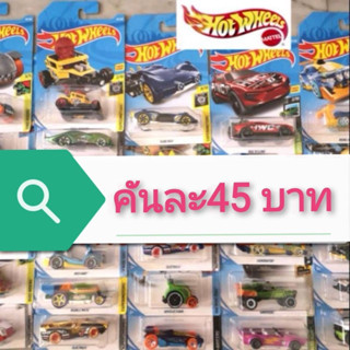 Hotwheels basic car 1คัน คันละ 45บาท ( ร้านจะคละแบบให้เพื่อไม่ให้สินค้าซ้ำกัน ) สินค้าเป็นของแท้