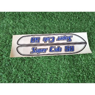 สติ๊กเกอร์ถัง SUPER CUB 50