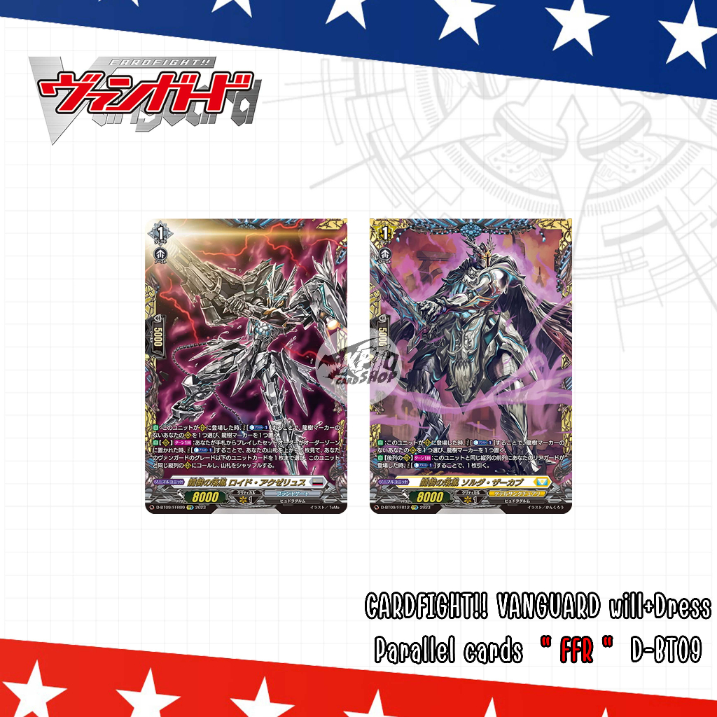 CARDFIGHT!! VANGUARD will+Dress Parallel cards  " FFR "  D-BT09