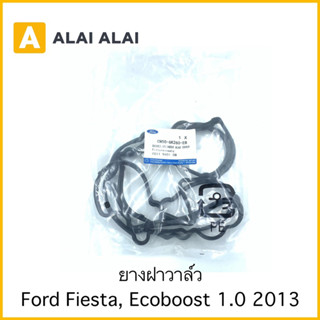 【G038】ยางฝาวาล์ว Ford Fiesta, Ecoboost 1.0