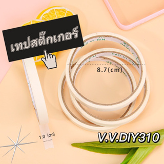 80.🇹🇭พร้อมส่ง🇹🇭ม้วนเทปสติกเกอร์ มีกาวในตัว สําหรับตกแต่งเล็บ ตกแต่ง